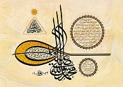 Hilye-i Şerife (soubor kaligrafických prací o životě proroka Muhameda)